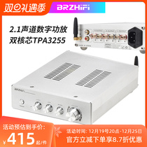 BRZHIFI dual core TPA3255 power amplifier 2 1 channel Bluetooth 5 0 independent decoding hair burning level high power