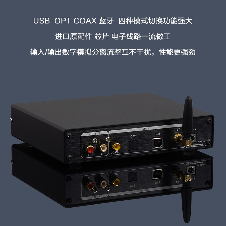 双AK4493S数字音频解码器dac发烧级hifi蓝牙5.1电脑usb硬解dsd512 - 图1