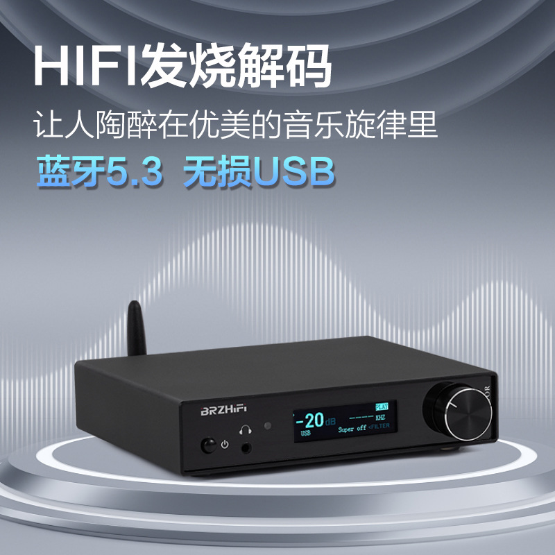 AK4499EX数字音频解码器dac发烧级hifi蓝牙5.3电脑usb硬解dsd512-图0