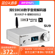 SU9 Fever HIFI Dual Core ES9038 Audio decoder USB support DSD512 Hard decoding Bluetooth 5 1