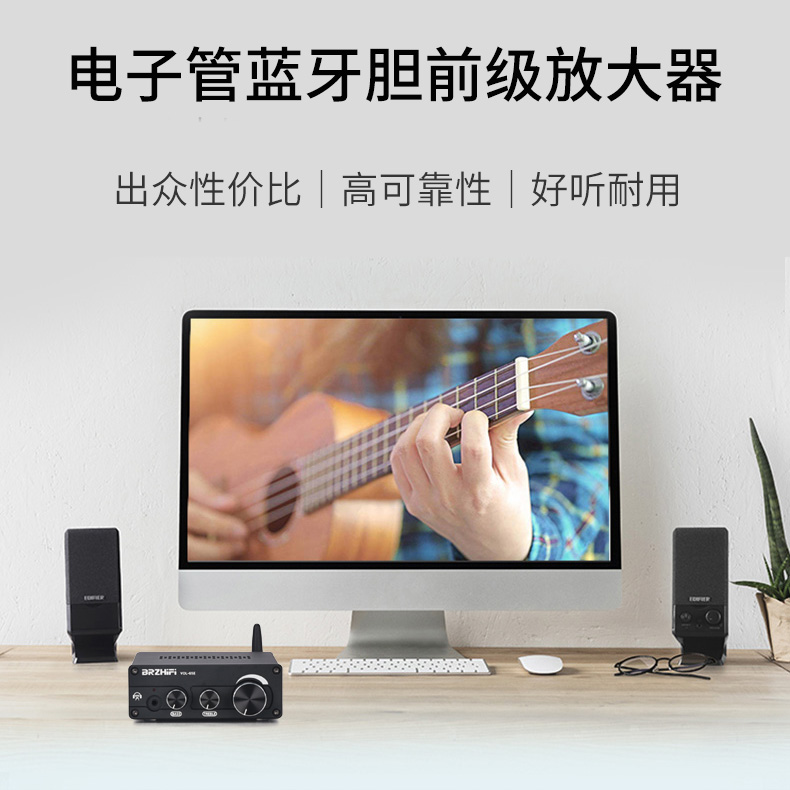 BRZHIFI电子管胆前级胆耳放音频前置放大器发烧蓝牙5.0高低音调节 - 图1