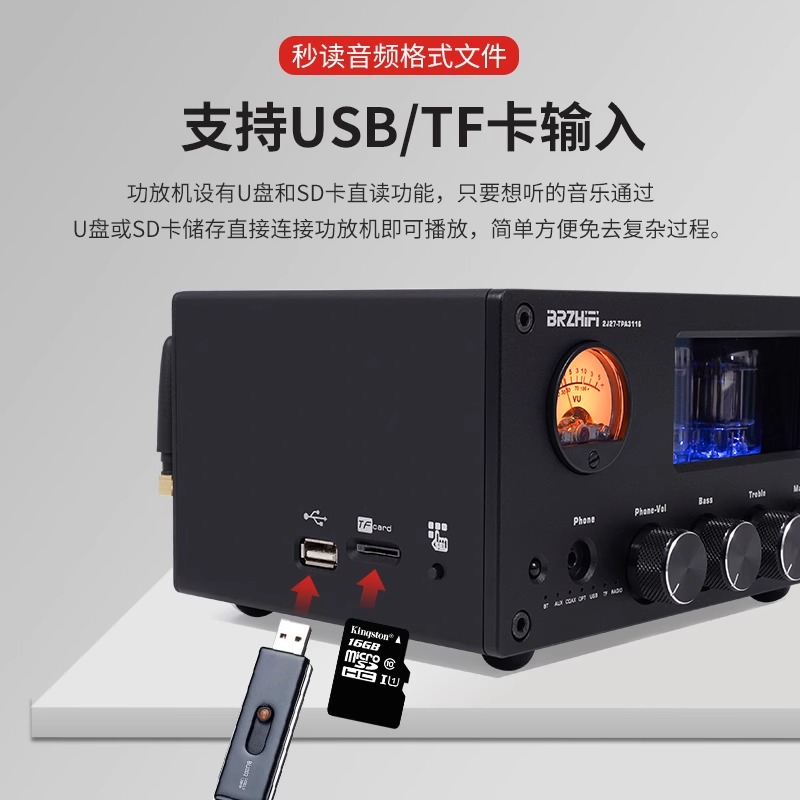 BRZHIFI M7多功能桌面电子管胆机发烧蓝牙音响高低音U盘无损功放 - 图1