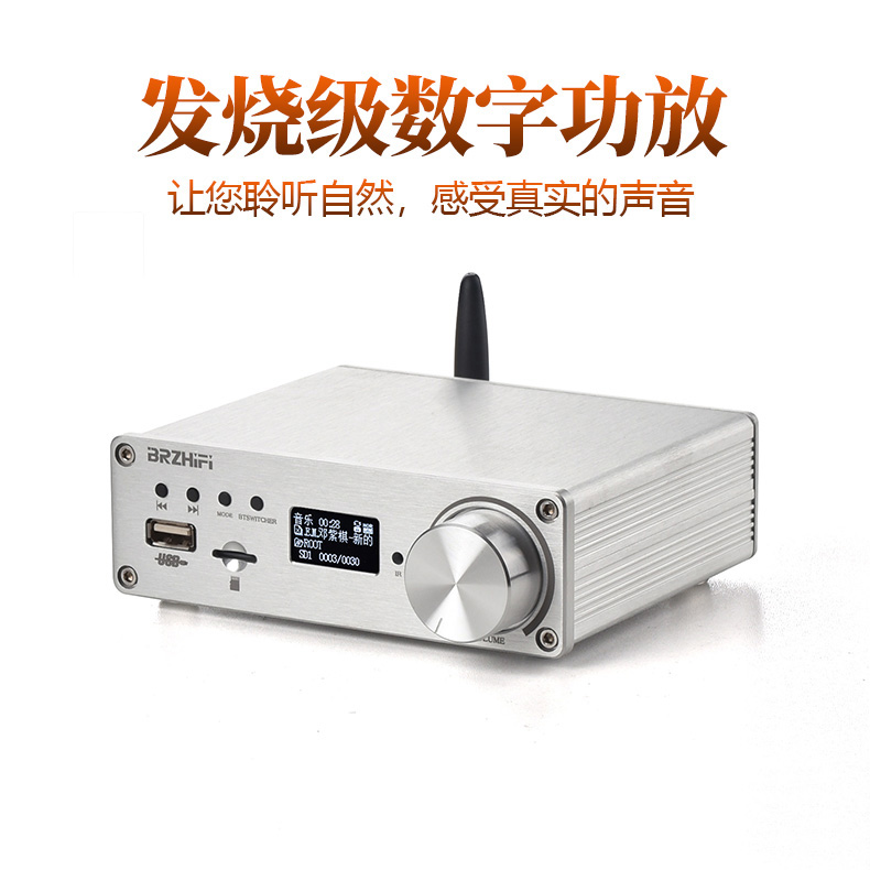 BRZHIFI-X2智能功放机支持无损U盘/蓝牙/TF卡/FM收音播放音响组合-图2