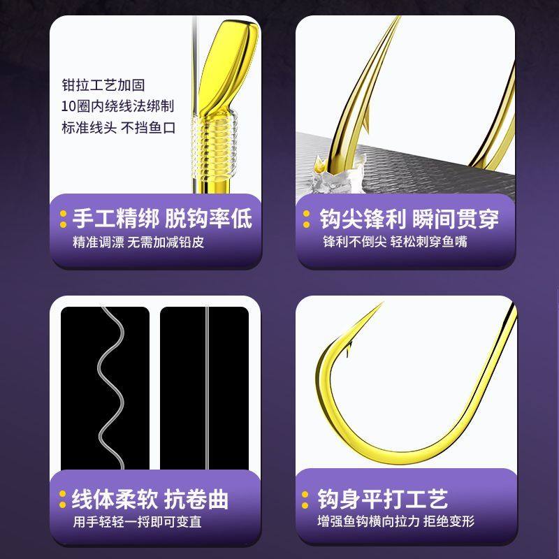 新手套装主线组成品鱼线鱼钩鱼漂全套免调漂溪流钓鱼具用品大全,淘宝优惠券,粉丝福利购,淘宝优惠卷