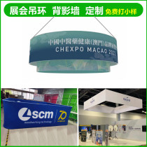 Cloth Art Exhibition Quick Curtain Show Folding Round Rings Event Indoor Hang Tag Advertising Rack Suspension Fast And Easy-to-Exhibitor Custom