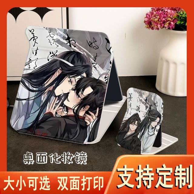 Demonic Patriarch Desktop Mirror Makeup Mirror Storage Student Portable Dormitory Desktop Desktop Desktop Portable Makeup Mirror
