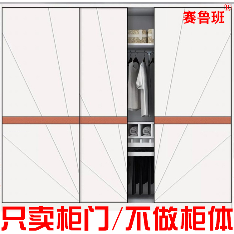 衣柜推拉门定制衣柜移门定做砌墙实木滑移门订做衣帽间衣橱门订制 - 图2