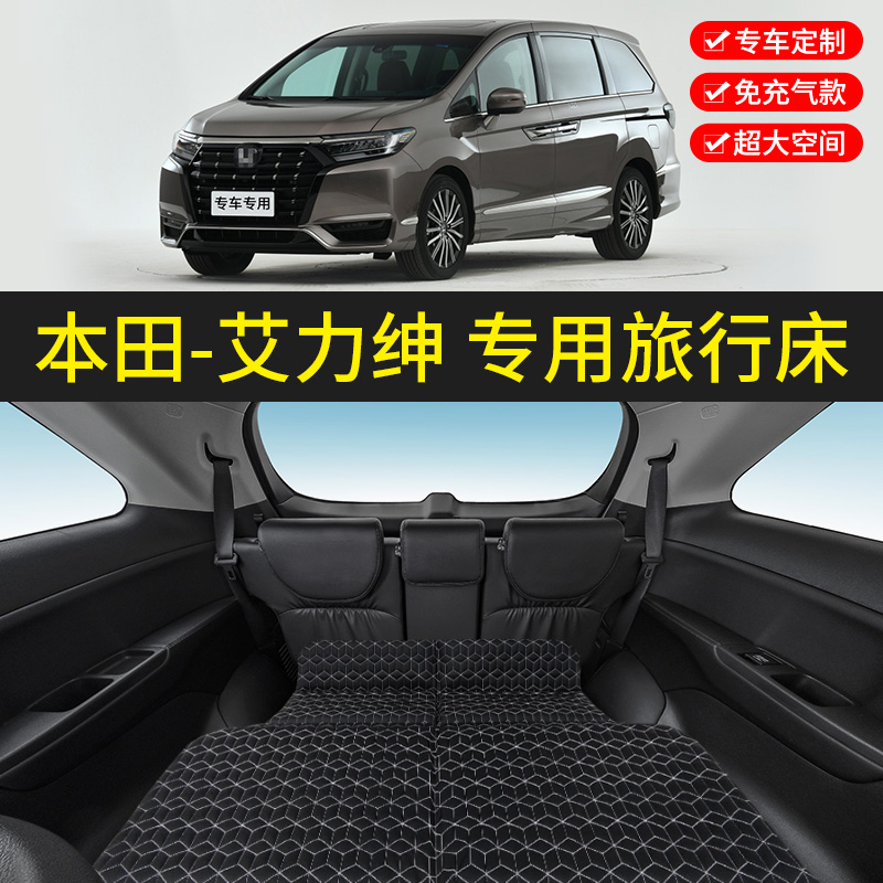 汽车后排睡垫车载床垫后座折叠床睡觉神器商务车定制旅行床GL8