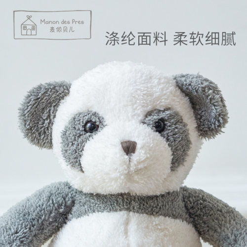 法国麦侬贝儿熊猫公仔毛绒玩具宝宝安抚玩偶睡觉抱熊羽生结弦同款 - 图2