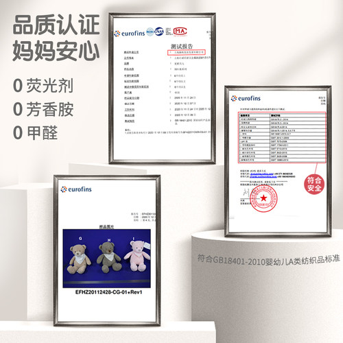法国麦侬贝儿官方正品泰迪熊可啃咬围巾小熊公仔安抚玩偶毛绒玩具 - 图1