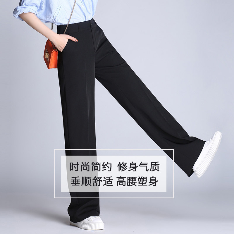 阔腿裤女春秋2025新款长裤韩版大码休闲西装裤高腰宽松坠感直筒裤,淘宝优惠券,粉丝福利购,淘宝优惠卷