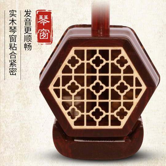 Suzhou Erhu – magasin phare d'instruments de musique, véritable vente directe d'usine