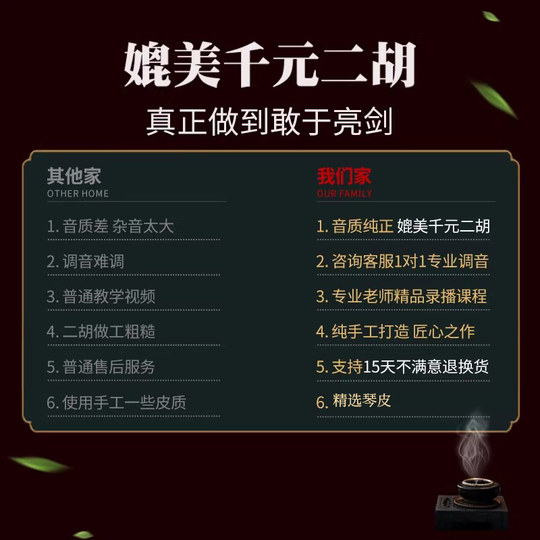 Suzhou Erhu – magasin phare d'instruments de musique, véritable vente directe d'usine