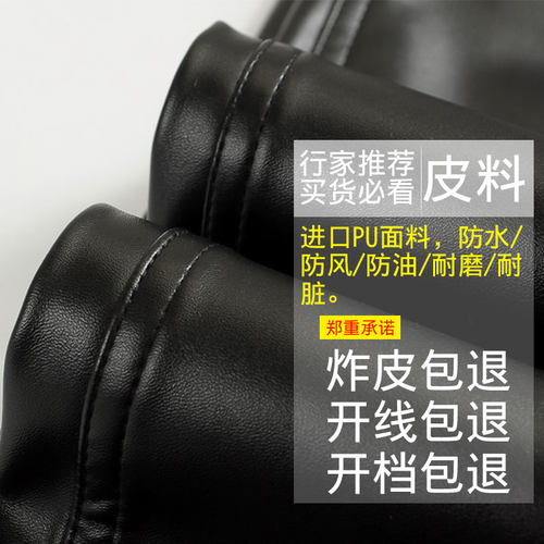 男士皮裤男加绒加厚摩托车防风防水中老年秋冬季保暖棉裤宽松大码 - 图2