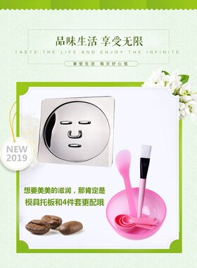 工具面罩硅胶海藻泥海藻面膜盘子托模子水晶眼膜敷海藻面膜的模具