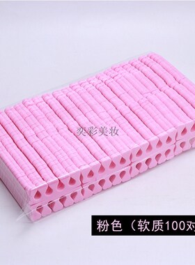 海绵日式珍珠分离器一次性美甲