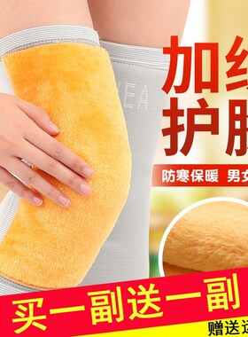 护膝男睡觉用护小腿护套夏天老寒腿男女护腿袜套夏薄款护脚脖子套