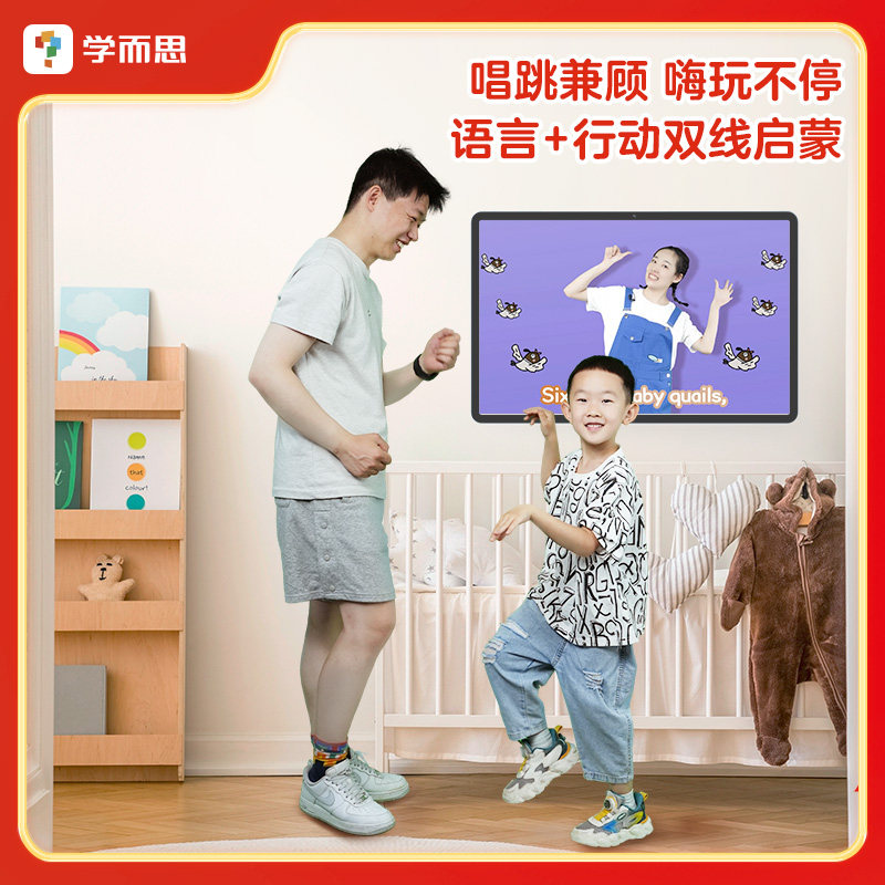 学而思Singing A-Z 欢唱童谣Talking A-Z 情景表达Phonics A-Z 自然拼读幼儿园英语儿歌教材3-8岁配视频点开英语语感大启蒙发声书