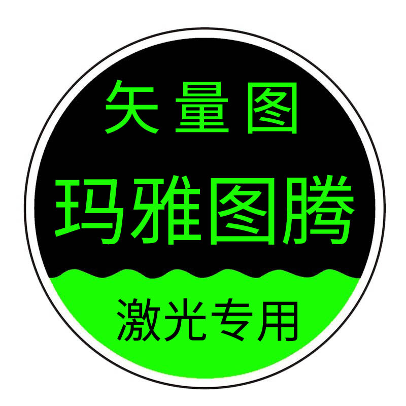 玛雅图腾 CAD激光雕刻DXF矢量图 印第安土著部落神秘脸谱面具镭雕 - 图3