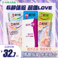 Les专用手指套推荐品牌 新人首单立减十元 21年6月 淘宝海外 Les专用手指套推荐品牌 新人首单立减十元 21年6月 淘宝海外