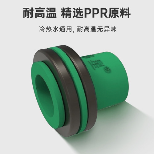 伟星免生料带垫片PPR内牙密封环三角阀水龙头密封配件止水垫圈4分 - 图0