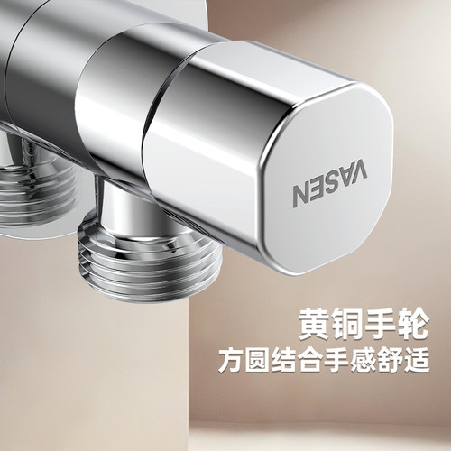 伟星角阀 全铜加厚主体 厨房热水器马桶冷热水通用快开三角阀 4分 - 图3