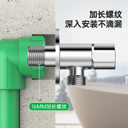 伟星角阀 全铜加厚主体 厨房热水器马桶冷热水通用快开三角阀 4分 - 图0
