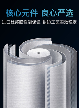 vasen伟星净水器家用RO反渗透