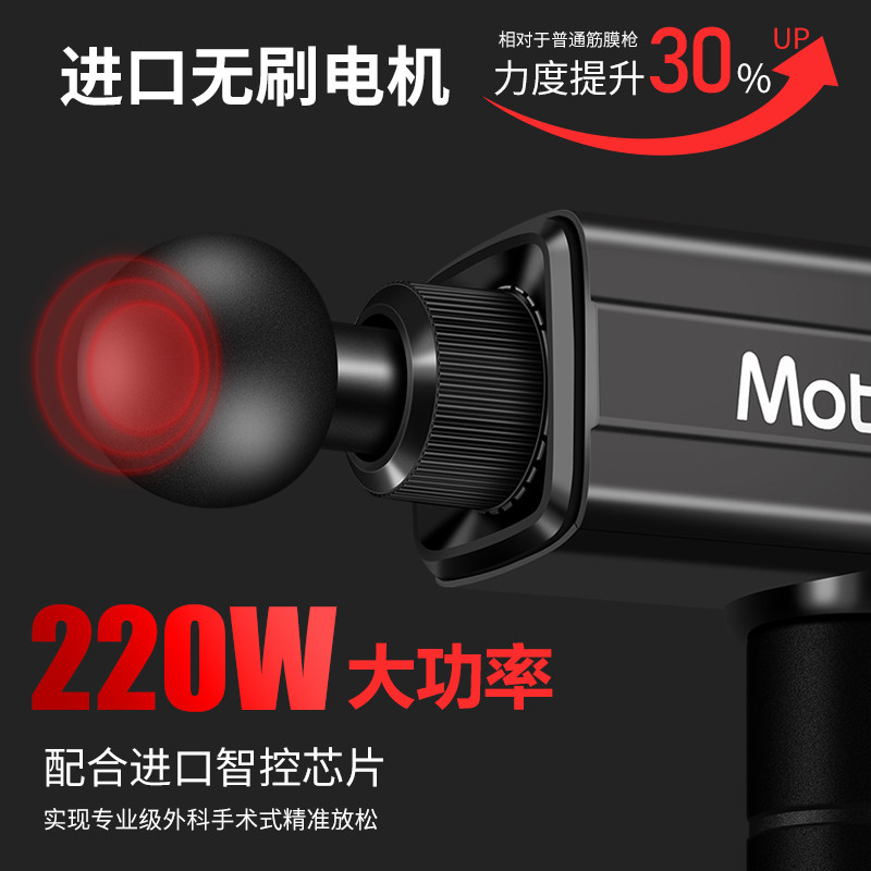 运动员专用筋膜枪大功率高端专业级肌肉按摩器颈膜放松按摩仪,淘宝优惠券,粉丝福利购,淘宝优惠卷