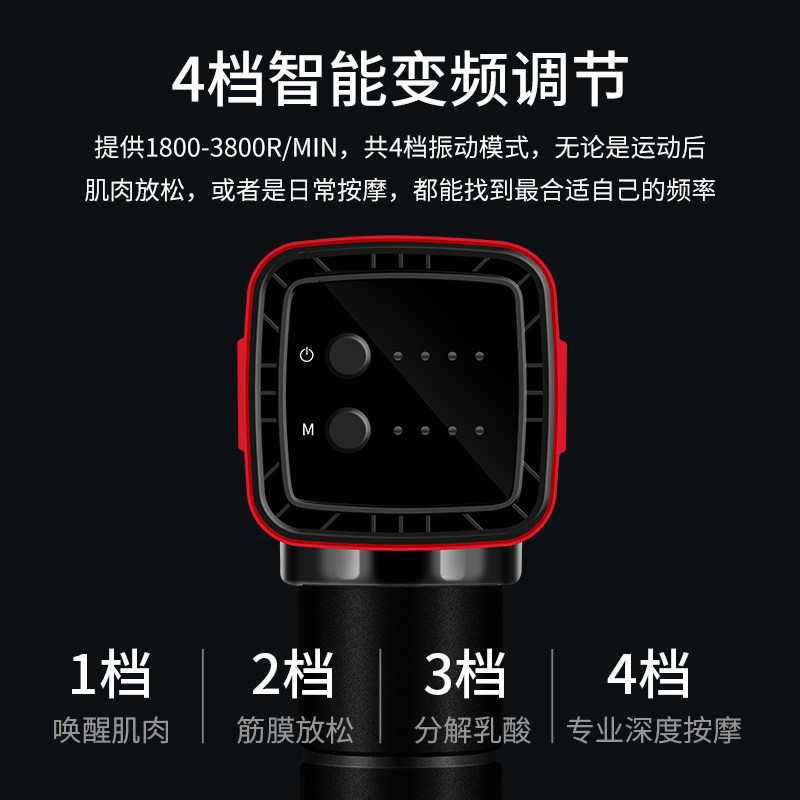 运动员专用筋膜枪大功率高端专业级肌肉按摩器颈膜放松按摩仪,淘宝优惠券,粉丝福利购,淘宝优惠卷