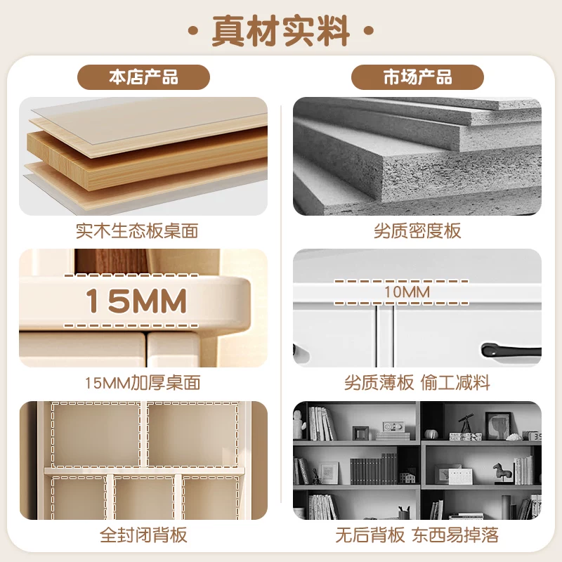 小户型实木书桌书架一体桌家用电脑桌窄卧室学生学习桌写字台桌子,淘宝优惠券,粉丝福利购,淘宝优惠卷