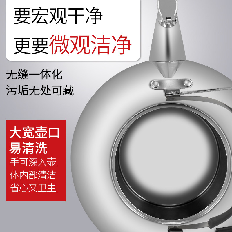  深圳上上铺电器电热水壶