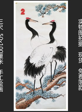 特价无款竖幅松鹤延年三尺松树仙鹤图国画家居装饰字画RL51007