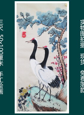 特价无款竖幅松鹤延年三尺松树仙鹤图国画家居装饰字画RL51003