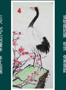 特价无款竖幅松鹤延年三尺松树仙鹤图国画家居装饰字画RL51002