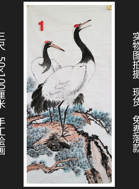 特价无款竖幅松鹤延年三尺松树仙鹤图国画家居装饰字画RL51005