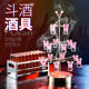 Panda Er Er Ma Qi Qitang Tavern Wine Fighting Cocktail