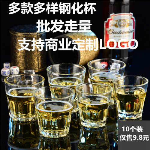 钢化玻璃酒杯八角杯洋酒杯四方杯酒吧啤酒杯耐热加厚KTV家用套装 - 图1