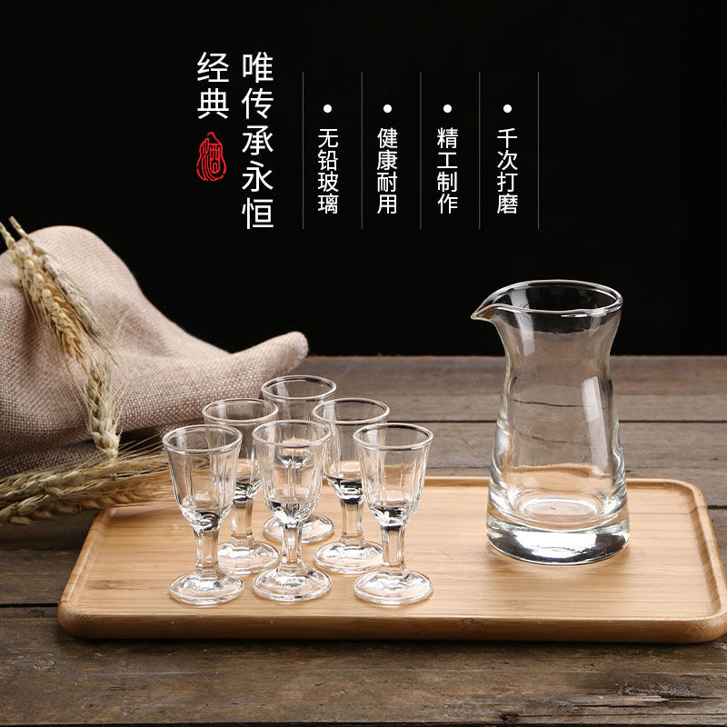 家用白酒杯玻璃子弹杯一口杯6杯1壶分酒器7件套小烈酒杯酒具套装,淘宝优惠券,粉丝福利购,淘宝优惠卷