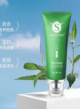 神农故事深层清洁控油棉密泡沫
