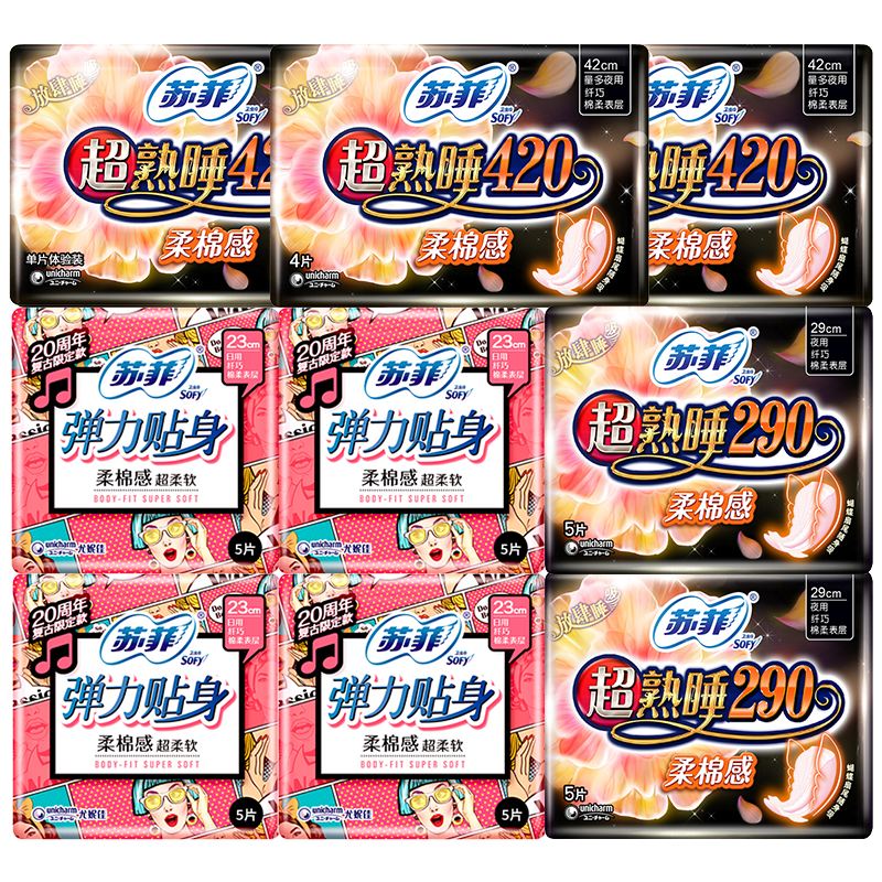  鑫宇烨居家日用卫生巾