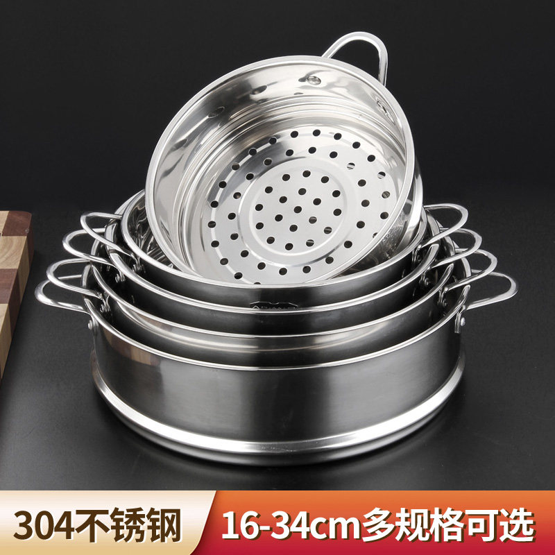 蒸屉家用不锈钢蒸盘电饭煲蒸笼蒸锅笼屉加高蒸架隔层篦子蒸饭蒸格,淘宝优惠券,粉丝福利购,淘宝优惠卷