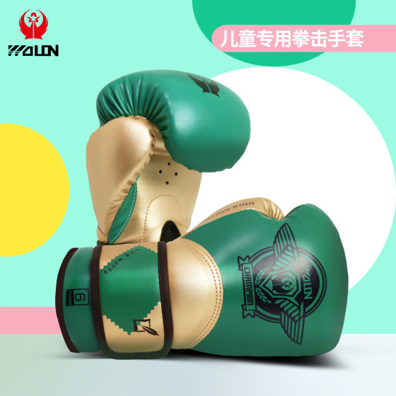 Wulong children's boxing gloves toddler fighting