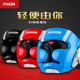 Wulong Boxing Helmet Head Protector Children's Headgear Taekwondo