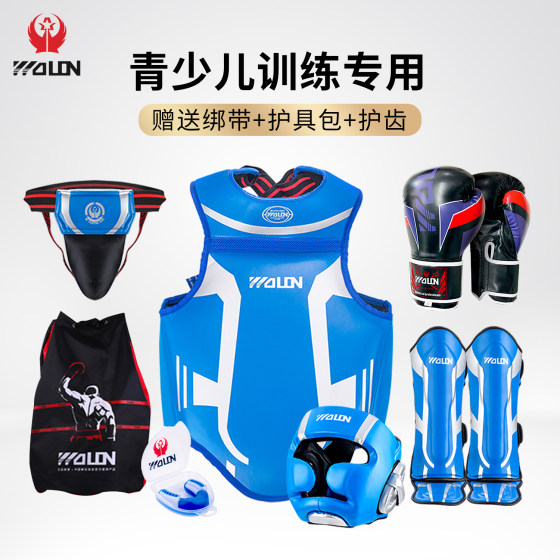 Sanda children's boxing head protection set
