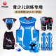 Sanda children's boxing head protection set