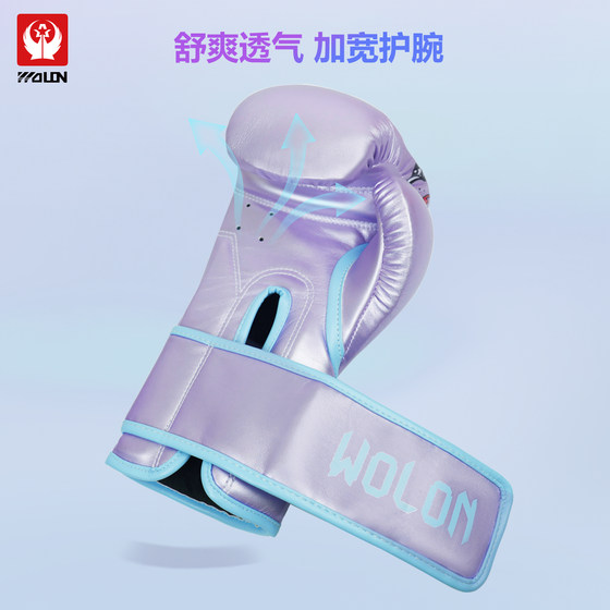 Wulong Boxing Gloves for Adult Girls Professional Sanda Fighting Muay Thai Training Gloves for Sandbags