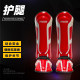 Sanda fighting boxing training protective gear Muay Thai