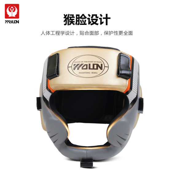 Boxing head protection Wulong Sports comprehensive protection
