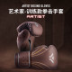 Wulong Boxing Gloves Diamond Leather Small Thick Bile Orbital Peak